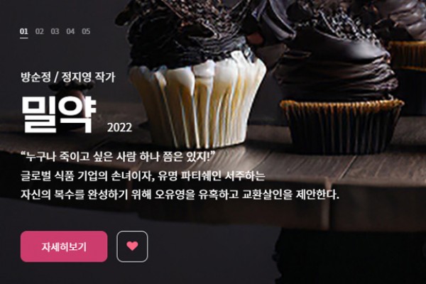 케이스토리마켓