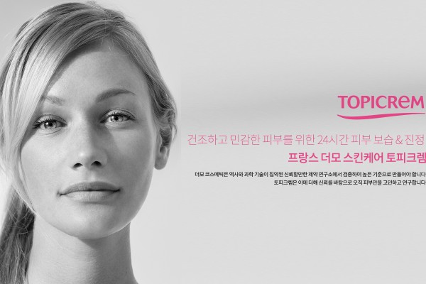 토피크렘